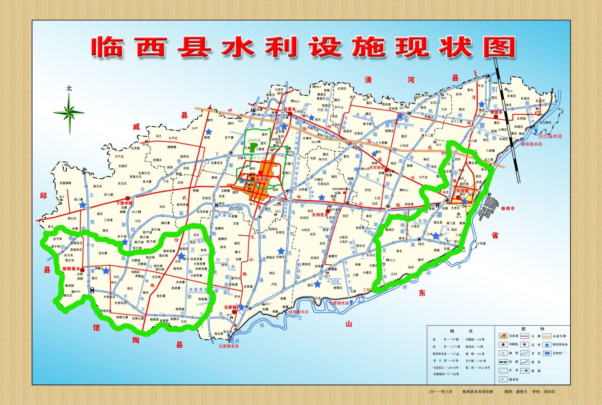 临西县水土保持方案编制范围图.jpg