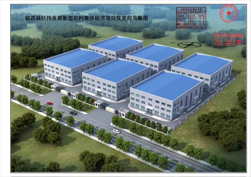 临西县扶持发展新型农村集体项目厂区规划变更前鸟瞰图.jpg