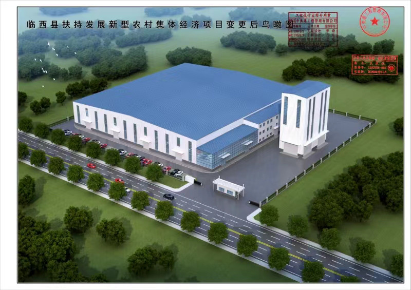 临西县扶持发展新型农村集体项目厂区规划变更后鸟瞰图.jpg
